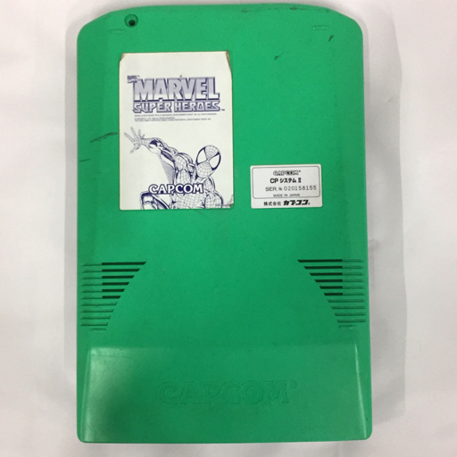 CAPCOM マーベル スーパーヒーローズ CPシステムII アーケード基板